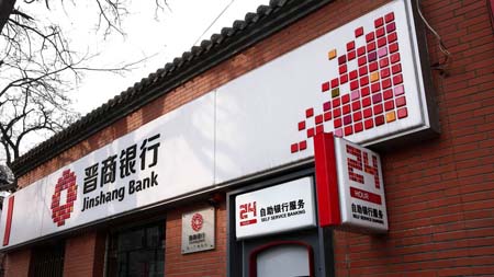 HJ210時鐘同步服務(wù)器為晉商銀行提供精準時統(tǒng)服務(wù)