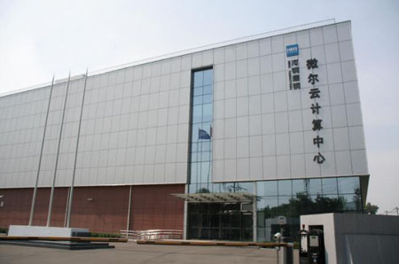 唐鋼微爾云計(jì)算中心上線HJ210網(wǎng)絡(luò)時(shí)間服務(wù)器設(shè)備